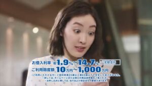 北洋銀行 CMのシーン3（00:03）