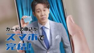 北洋銀行 CMのシーン5（00:06）
