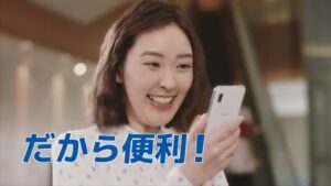 北洋銀行 CMのシーン6（00:08）