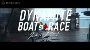 BOATRACE振興会 CMのシーン8（00:22）