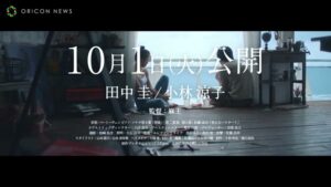 BOATRACE振興会 CMのシーン9（00:26）
