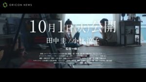 BOATRACE振興会 CMのシーン10（00:29）