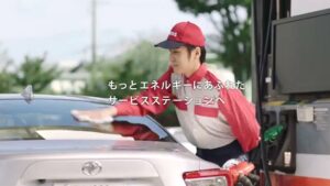 ENEOS CMのシーン9（00:26）