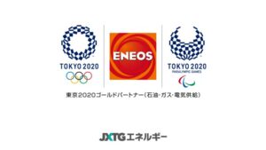 ENEOS CMのシーン10（00:29）