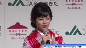 JA全農 CMのシーン4（02:20）