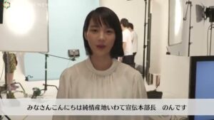 JA全農 CMのシーン8（02:35）