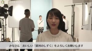 JA全農 CMのシーン9（02:57）