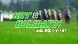 JRA CMのシーン10（01:28）