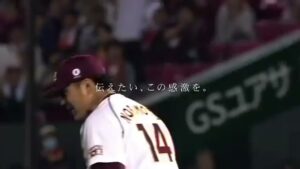 JRA CMのシーン4（00:05）