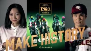 JRA CMのシーン10（00:14）