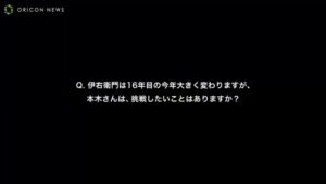 伊右衛門 CMのシーン9（03:20）