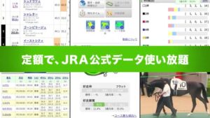 JRA CMのシーン9（00:26）