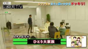 JT CMのシーン6（11:14）