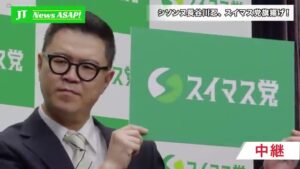 JT CMのシーン8（15:34）