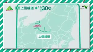 NEXCO東日本 CMのシーン4（00:05）