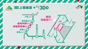 NEXCO東日本 CMのシーン7（00:09）