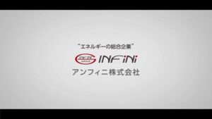 アンフィ二 CMのシーン10（00:29）