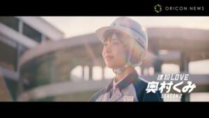 奥村組 CMのシーン4（00:30）