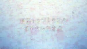 ジョージアプレミアムフーズ CMのシーン7（00:19）