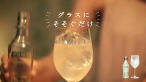 スミノフ CMのシーン3（00:04）