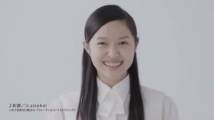 岩手県 CMのシーン3（00:03）