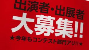 岩手県 CMのシーン7（00:09）