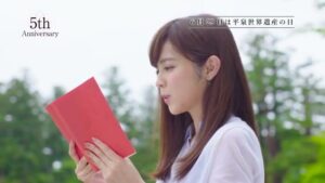 岩手県 CMのシーン2（00:01）