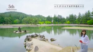 岩手県 CMのシーン4（00:05）