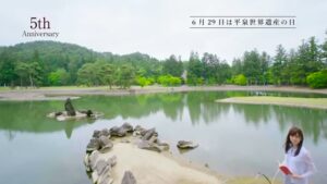 岩手県 CMのシーン5（00:06）