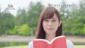 岩手県 CMのシーン6（00:08）