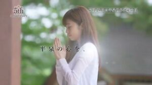 岩手県 CMのシーン7（00:09）