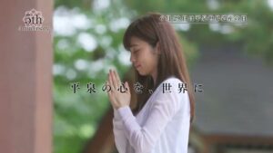 岩手県 CMのシーン8（00:11）