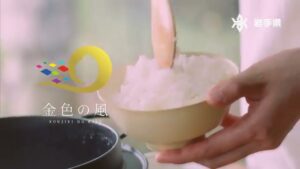 岩手県 CMのシーン9（00:27）