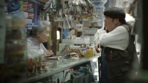 経済産業省 CMのシーン1（00:03）