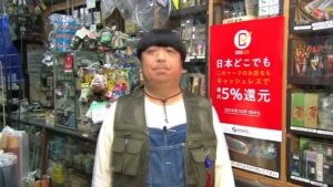 経済産業省 CMのシーン2（00:23）