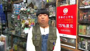 経済産業省 CMのシーン3（00:42）