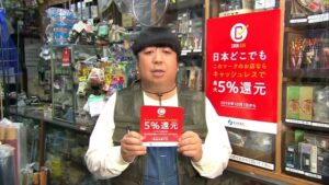 経済産業省 CMのシーン5（01:21）