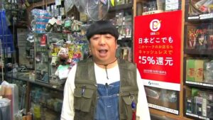 経済産業省 CMのシーン7（02:00）