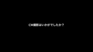 経済産業省 CMのシーン8（02:19）