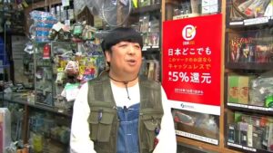 経済産業省 CMのシーン9（02:38）