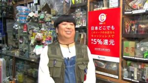 経済産業省 CMのシーン10（02:58）