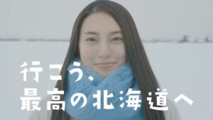 経済産業省 CMのシーン10（00:58）