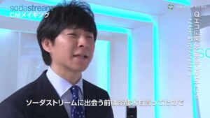 ソーダストリーム CMのシーン8（03:38）
