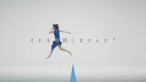厚生労働省 CMのシーン8（00:23）