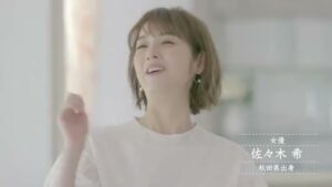 秋田県 CMのシーン1（00:00）