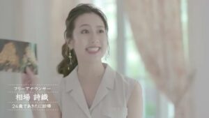 秋田県 CMのシーン2（00:03）