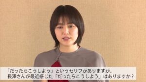 出光昭和シェル CMのシーン8（05:06）