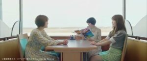 新潟県 CMのシーン1（00:01）