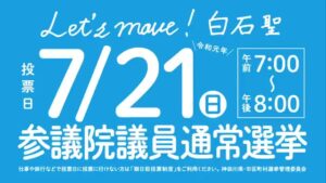 神奈川県 CMのシーン9（00:13）