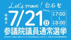 神奈川県 CMのシーン10（00:14）
